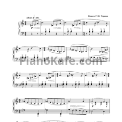 Ноты М. Броннер - Аллегро - предпросмотр