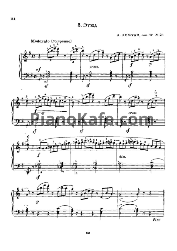 Ноты А. Лемуан - Этюд (Соч. 37, №23) - PianoKafe.com