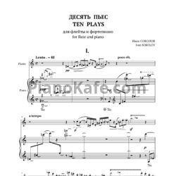 Ноты Иван Соколов - 10 пьес для флейты и фортепиано - предпросмотр