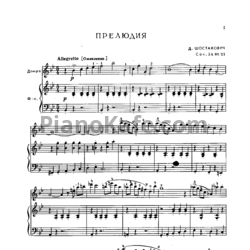 Ноты Альбом начинающего домриста. Выпуск 20 - предпросмотр