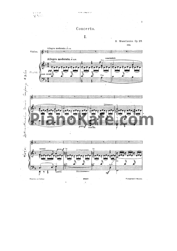 Ноты С. Василенко - Концерт для скрипки и оркестра (Op. 25) - PianoKafe.com