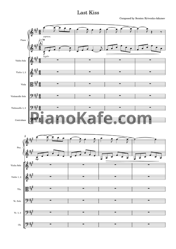 Ноты Семён Кривенко-Адамов - Последний поцелуй (Партитура) - PianoKafe.com