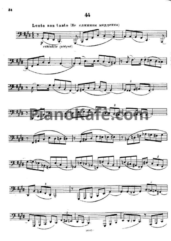 Ноты В. Блажевич - Этюд №44 - PianoKafe.com