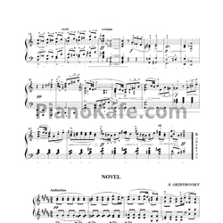 Ноты Н. Гржибовский - Новелла