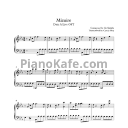 Ноты Go Sakabe - Mizuiro - предпросмотр