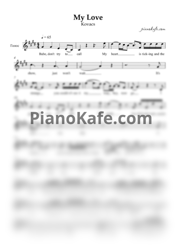 Ноты Kovacs - My love - PianoKafe.com