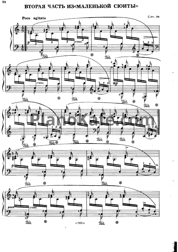 Ноты Самуил Майкапар - Вторая часть из "Маленькой сюиты" (Op. 30) - PianoKafe.com