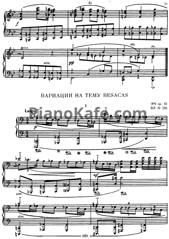 Ноты М. К. Чюрлёнис - Вариации на тему Besacas (Op. 18) - PianoKafe.com