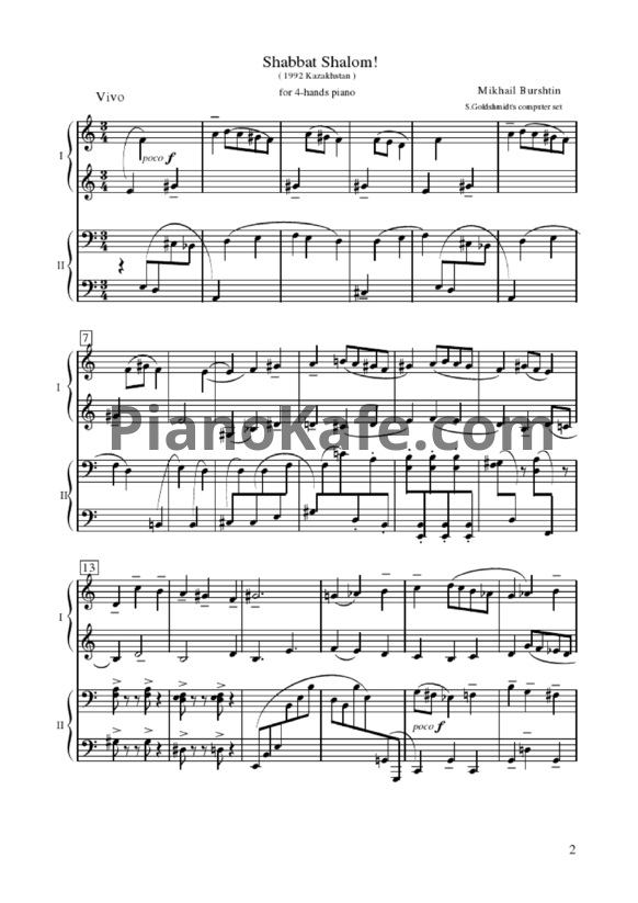 Ноты М. Бурштин - Шабат Шалом (для фортепиано в 4 руки) - PianoKafe.com