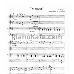 Ноты П. Мориа - Менуэт (для фортепиано в 4 руки) - предпросмотр