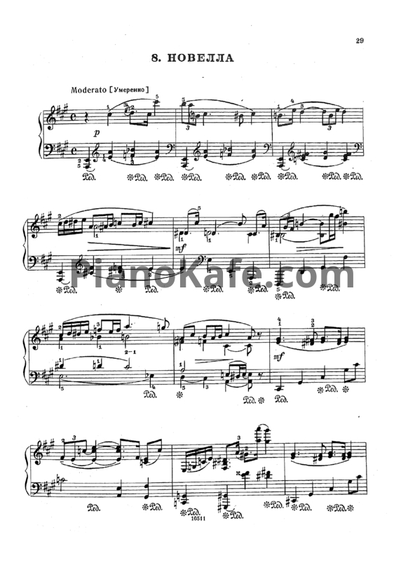 Ноты Николай Раков - Новелла - PianoKafe.com