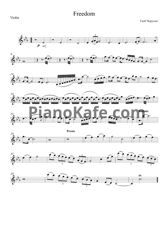 Ноты Gleb Cherukhin - Freedom - PianoKafe.com