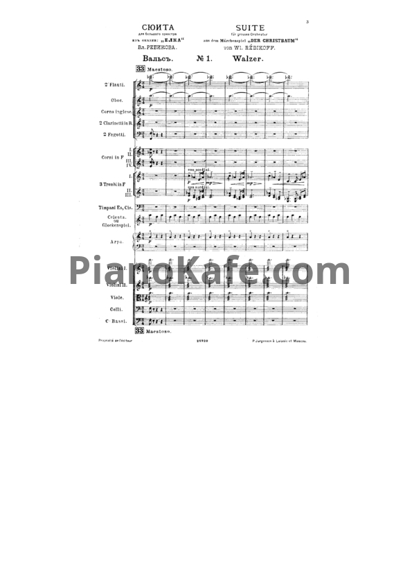 Ноты Владимир Ребиков - Сюита для большого оркестра  из сказки "Ёлка" (Op. 21a) - PianoKafe.com