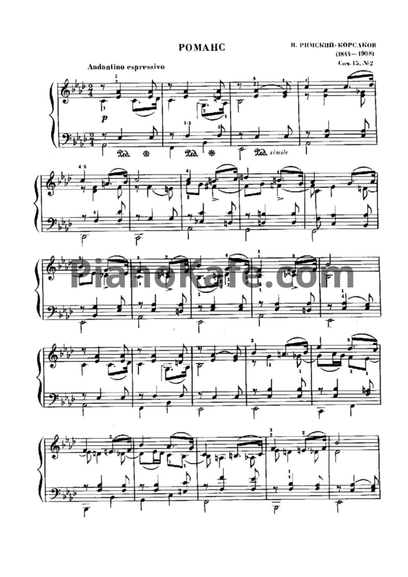 Ноты Н. Римский-Корсаков - Романс (Соч. 15, №2) - PianoKafe.com