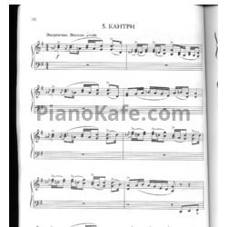 Ноты Александр Доренский - Кантри из 10 сюиты - предпросмотр