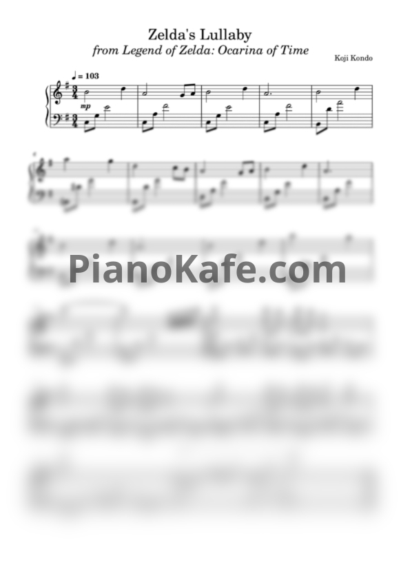 Ноты Koji Kondo - Zelda's Lullaby (Легкая версия) - PianoKafe.com