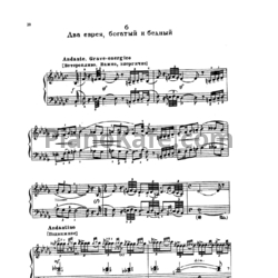 Ноты Модест Мусоргский - Два еврея - богатый и бедный - предпросмотр