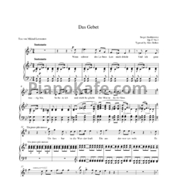 Ноты С. Борткевич - Poems on german texts (Op. 47) - предпросмотр