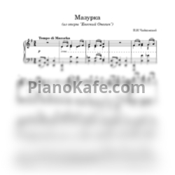 Ноты П. Чайковский - Мазурка - предпросмотр