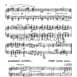 Ноты А. Балтин - Давным-давно - предпросмотр
