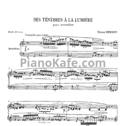 Ноты Эдисон Денисов - От сумрака к свету - предпросмотр