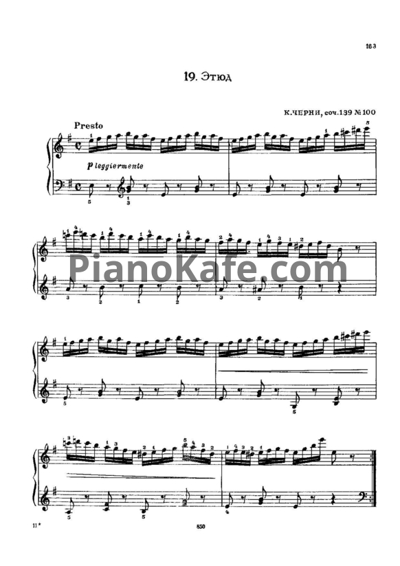 Ноты Карл Черни - Этюд (Соч. 139, №100) - PianoKafe.com