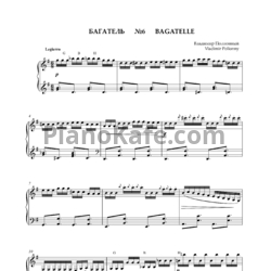 Ноты Владимир Полионный - Багатель №6 - предпросмотр