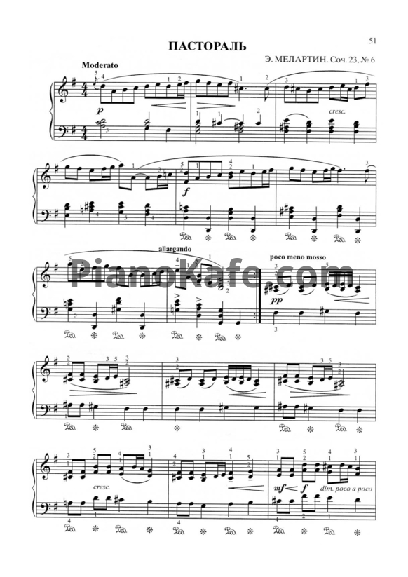 Ноты Э. Мелартин - Пастораль (Соч. 23, №6) - PianoKafe.com