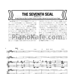 Ноты Van Halen - Balance (Книга нот)