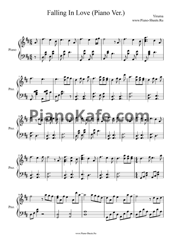 Ноты Yiruma - Falling in love - PianoKafe.com