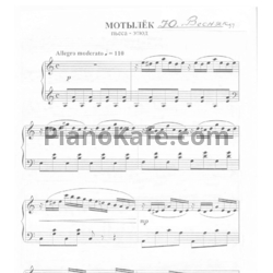 Ноты Юрий Весняк - Мотылек (Пьеса-этюд) - предпросмотр