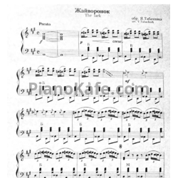 Ноты Ян Табачник - Жаворонок