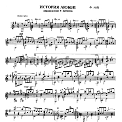 Ноты Ф. Лей - История любви (Переложение Р. Боткина) - предпросмотр