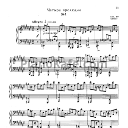Ноты Александр Скрябин - Четыре прелюдии (Соч. 39) - предпросмотр