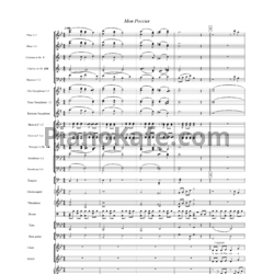 Ноты Георгий Струве - Моя Россия (для солиста, смешанного хора и симфонического оркестра) - предпросмотр