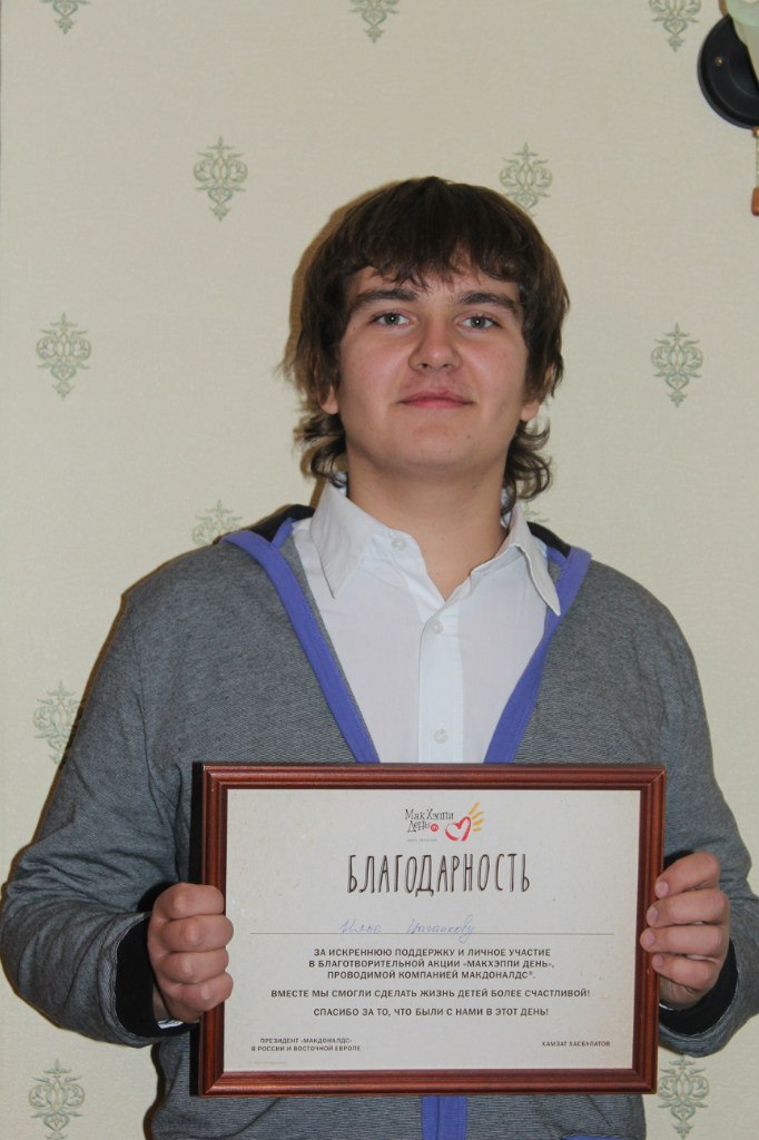 Илья Цыганков — PianoKafe.com