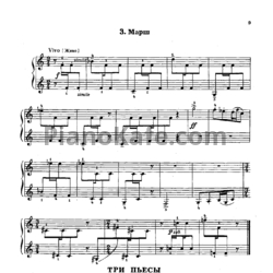 Ноты Н. Горлов - Три пьесы