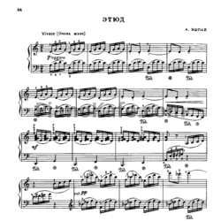 Ноты Андрей Эшпай - Этюд - предпросмотр