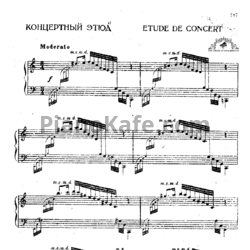 Ноты Антон Рубинштейн - Концертный этюд - предпросмотр