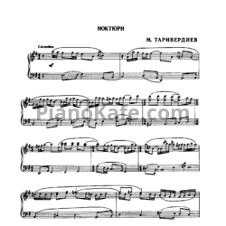Ноты Михаил Таривердиев - Ноктюрн - предпросмотр