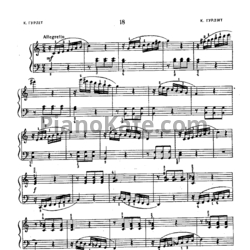 Ноты Корнелиус Гурлитт - Этюд до мажор - предпросмотр