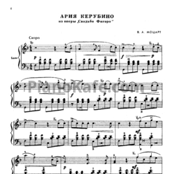 Ноты Первые шаги баяниста. Выпуск 58 - предпросмотр