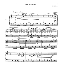Ноты Б. Гольц - Две прелюдии