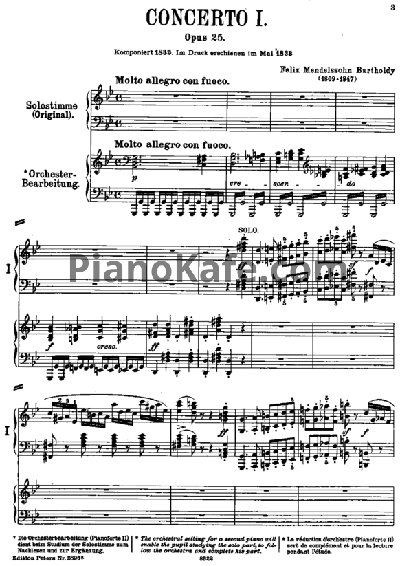 Ноты Феликс Мендельсон - Концерт для фортепиано №1 (Op. 25) - PianoKafe.com