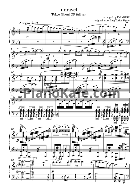 Ноты Ling Tosite Sigure - Unravel (Версия 2) - PianoKafe.com