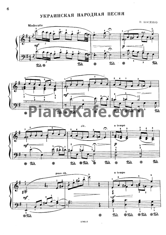 Ноты В. Косенко - Украинская народная песня - PianoKafe.com