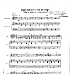 Ноты Andrew Lloyd Webber - Попурри на темы из оперы "Иисус Христос супер-звезда" - предпросмотр