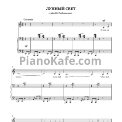 Ноты Игорь Поклад - Лунный свет - предпросмотр