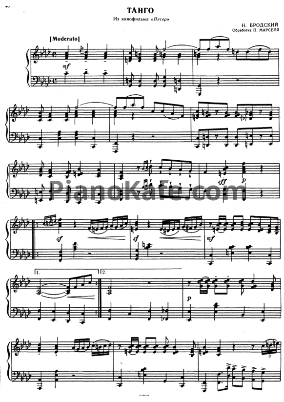 Ноты Н. Бродский - Танго - PianoKafe.com