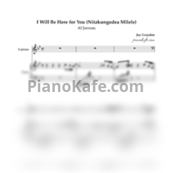 Ноты Al Jarreau - I will be here for you (Nitakungodea Milele) - предпросмотр